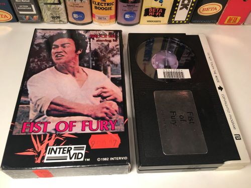 * Fist Of Fury Betamax NOT VHS 1972 Martial Arts Action Beta Bruce Lee Intervid