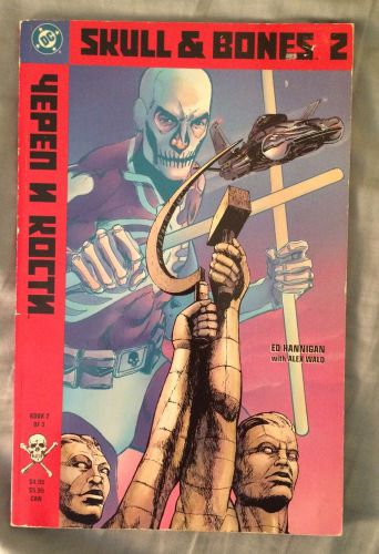 Skull &amp; bones #2 (1992, dc) by ed hannigan with alex waid