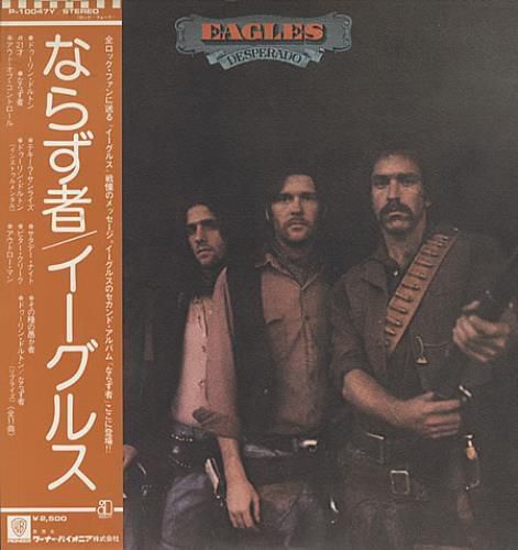 Eagles Desperado vinyl LP album record Japanese P-10047Y ASYLUM 1975