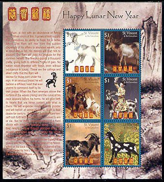 Lunar chinese new year of ram/sheep 2003, sheetlet of 6, st. vincent grenadines