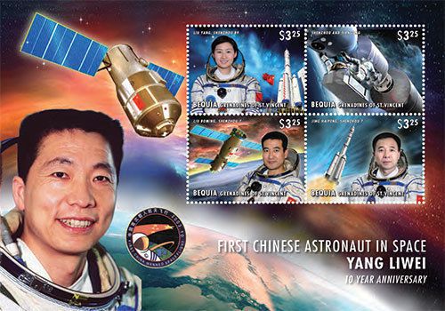 Bequia grenadines of st. vincent -2013-china space anniversary