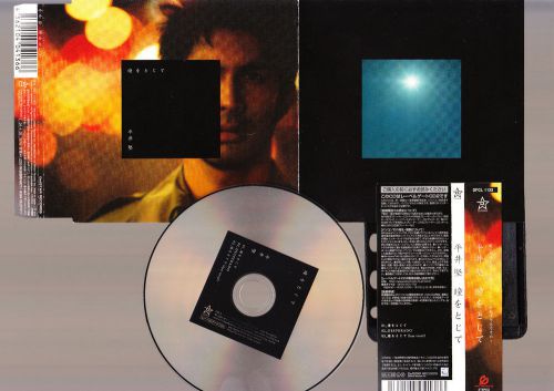 JAPANESE.CD SINGLE.DESPERADO, AU $9.95, image 1