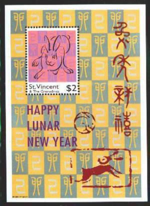 Lunar chinese new year of rabbit 1999, s/s, st. vincent