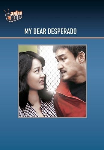 My Dear Desperado (DVD Used Very Good)
