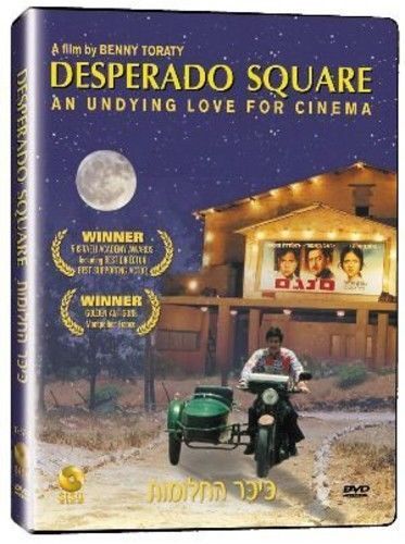 Desperado square (dvd, 2005) benny torati, ya&#039;akov ronen morad, *brand new*
