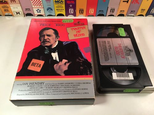 * theater of blood betamax not vhs 1973 british horror comedy beta vincent price