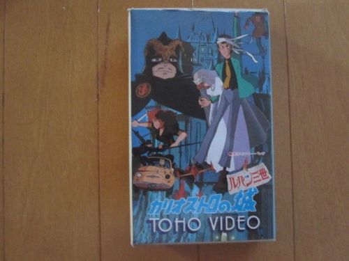 The castle of cagliostro hayao miyazaki  japan movie anime beta  free shipping