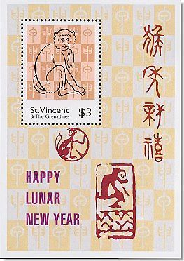 Lunar chinese new year of monkey 2004 s/s, st. vincent grenadines