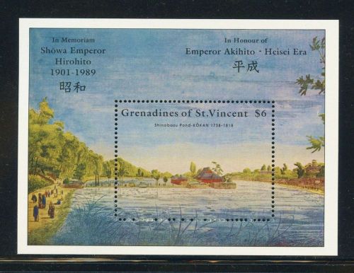 St. Vincent Grenadines Scott #642 MNH Japanese Art Shinobazu Pond CV$6+