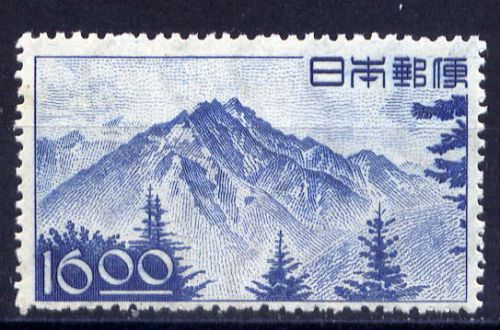 JAPAN Sc#432 Watermarked 1949 Mount Hodaka MNH, US $10.00, image 1